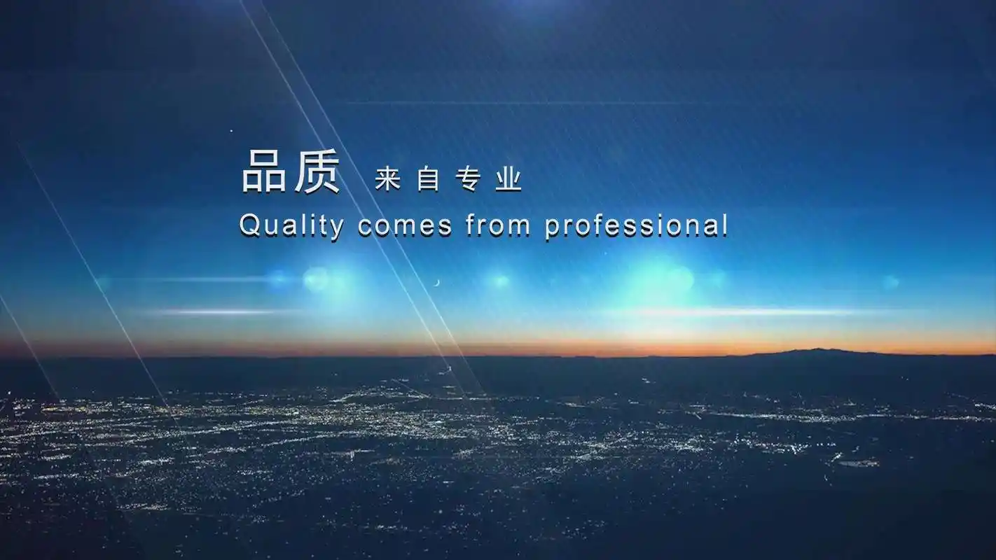 温州市中外合资医院