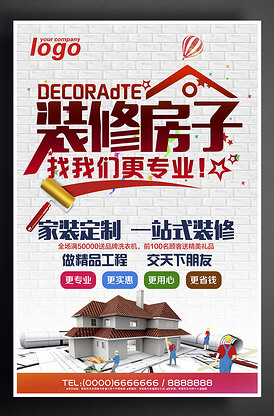 温州整容整形医院排名榜